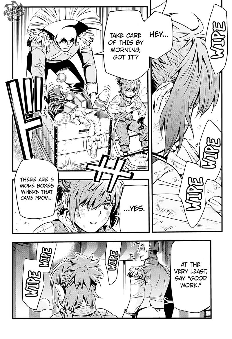 Dgray Man 232 15