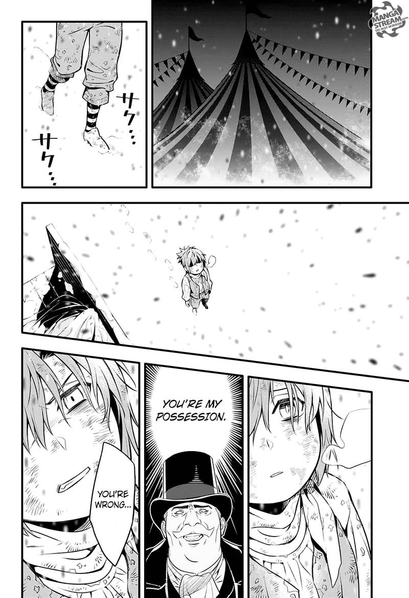 Dgray Man 232 25