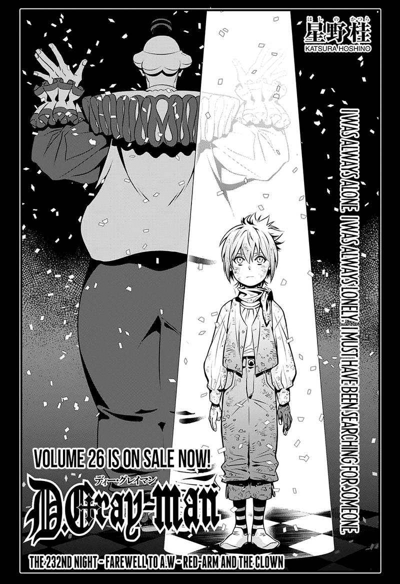 Dgray Man 232 9