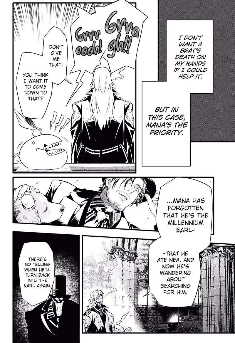 Dgray Man 233 11