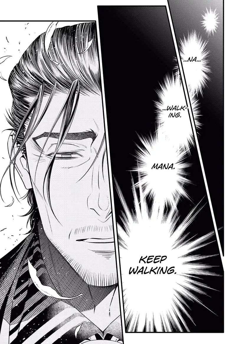 Dgray Man 233 28