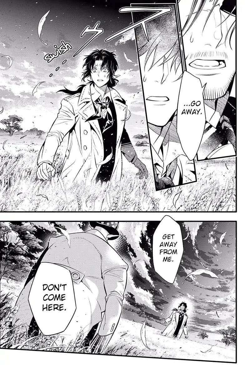 Dgray Man 233 32