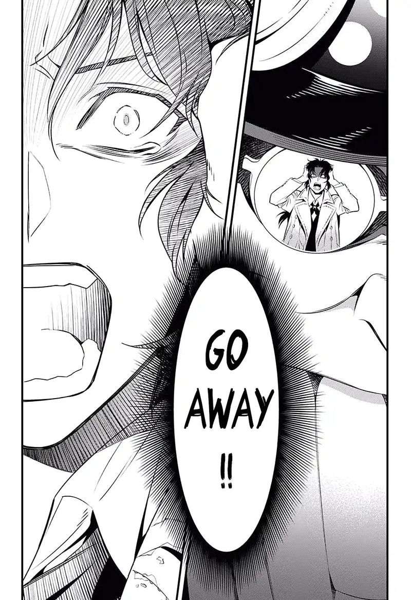 Dgray Man 233 33