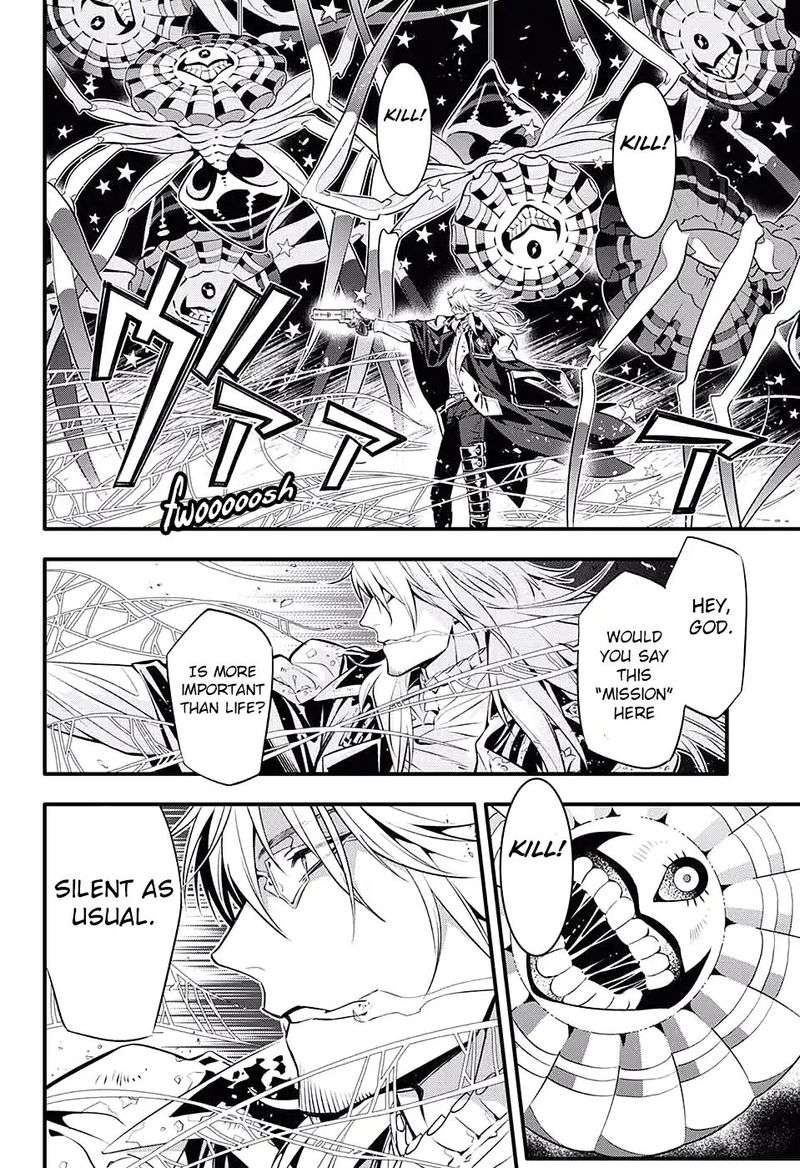 Dgray Man 233 7