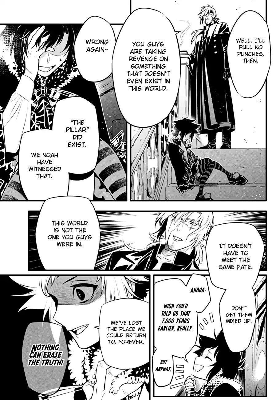 Dgray Man 234 14