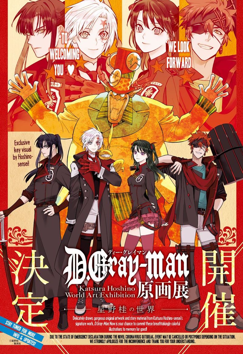 Dgray Man 236 2
