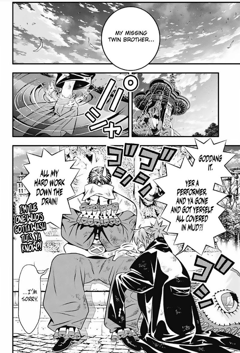 Dgray Man 238 5