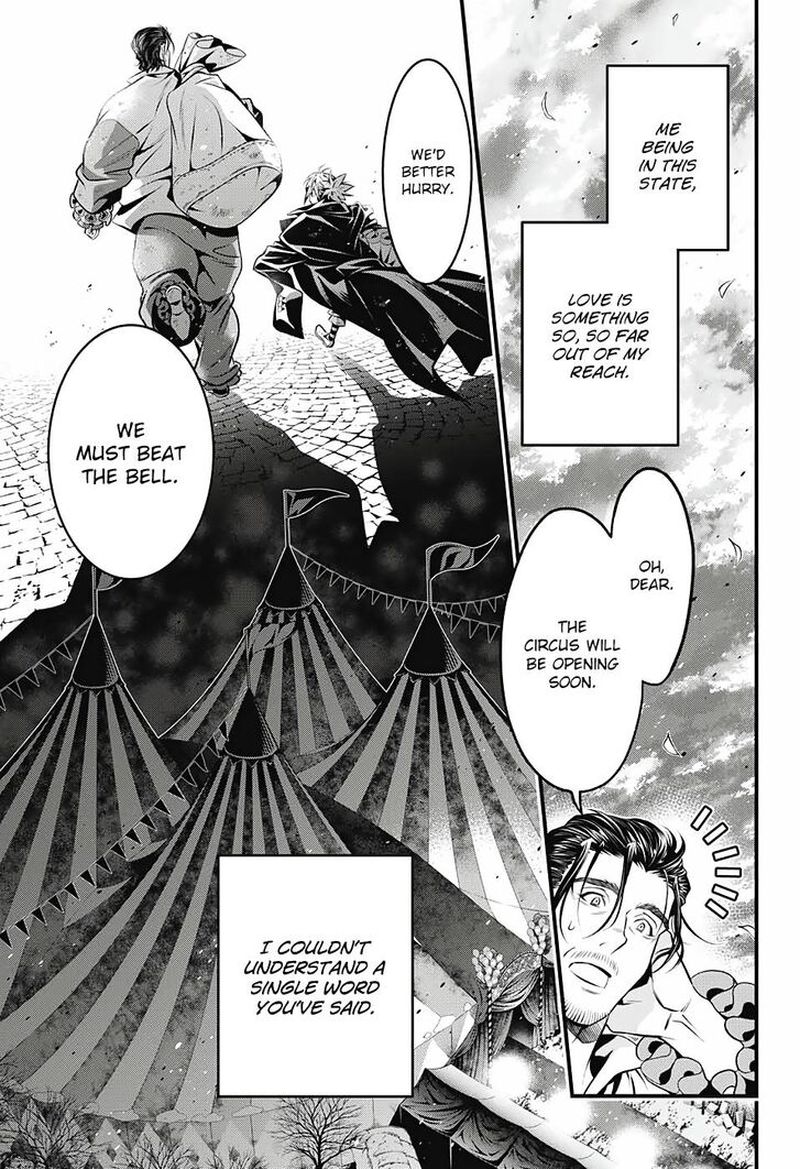 Dgray Man 239 4