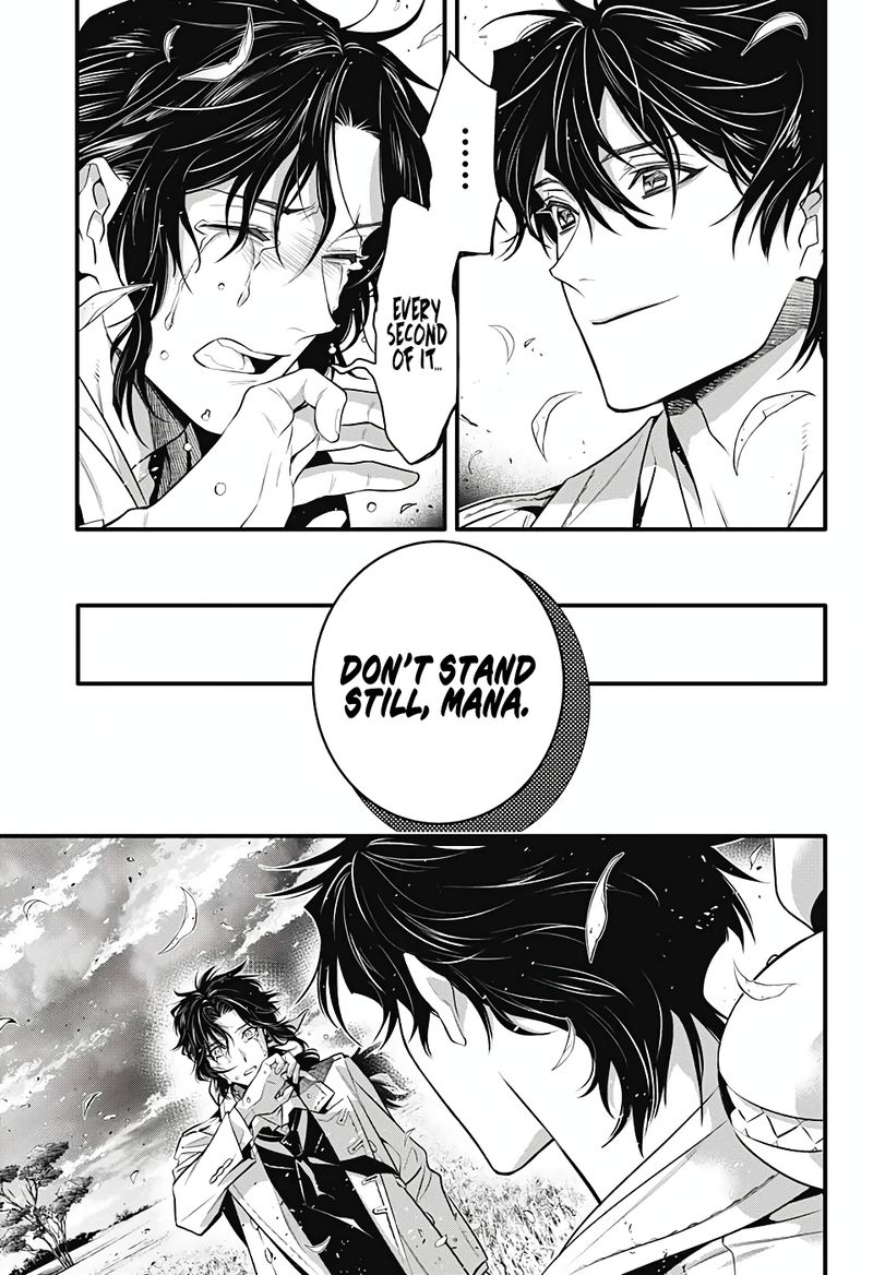 Dgray Man 242 6