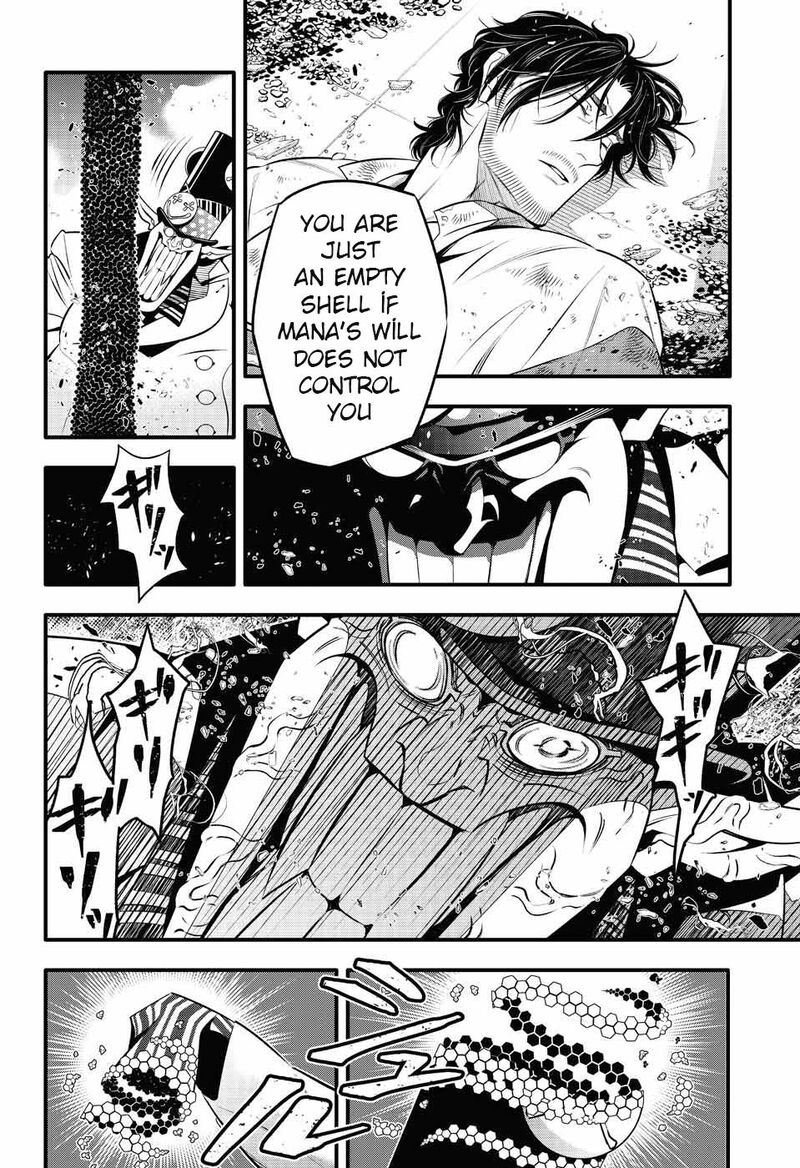 Dgray Man 244 6