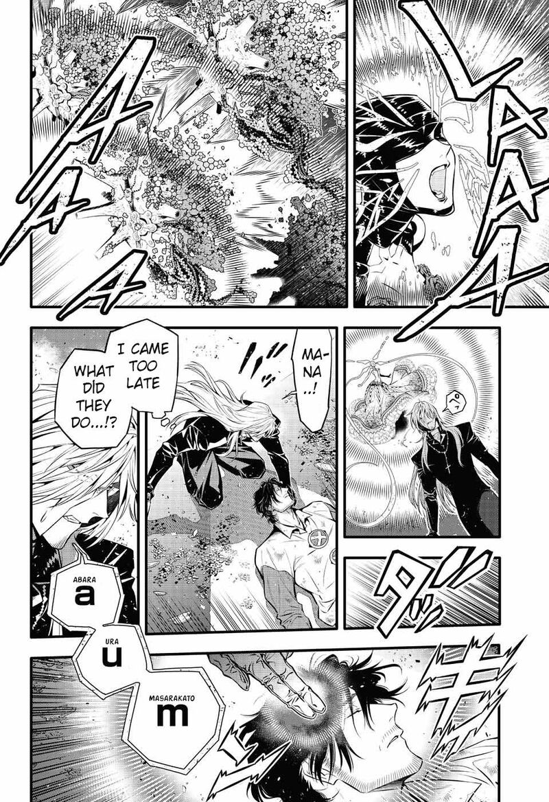Dgray Man 244 8