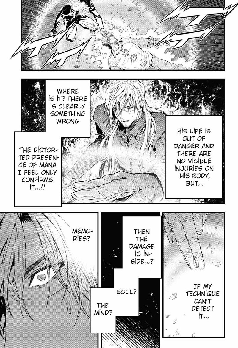 Dgray Man 244 9