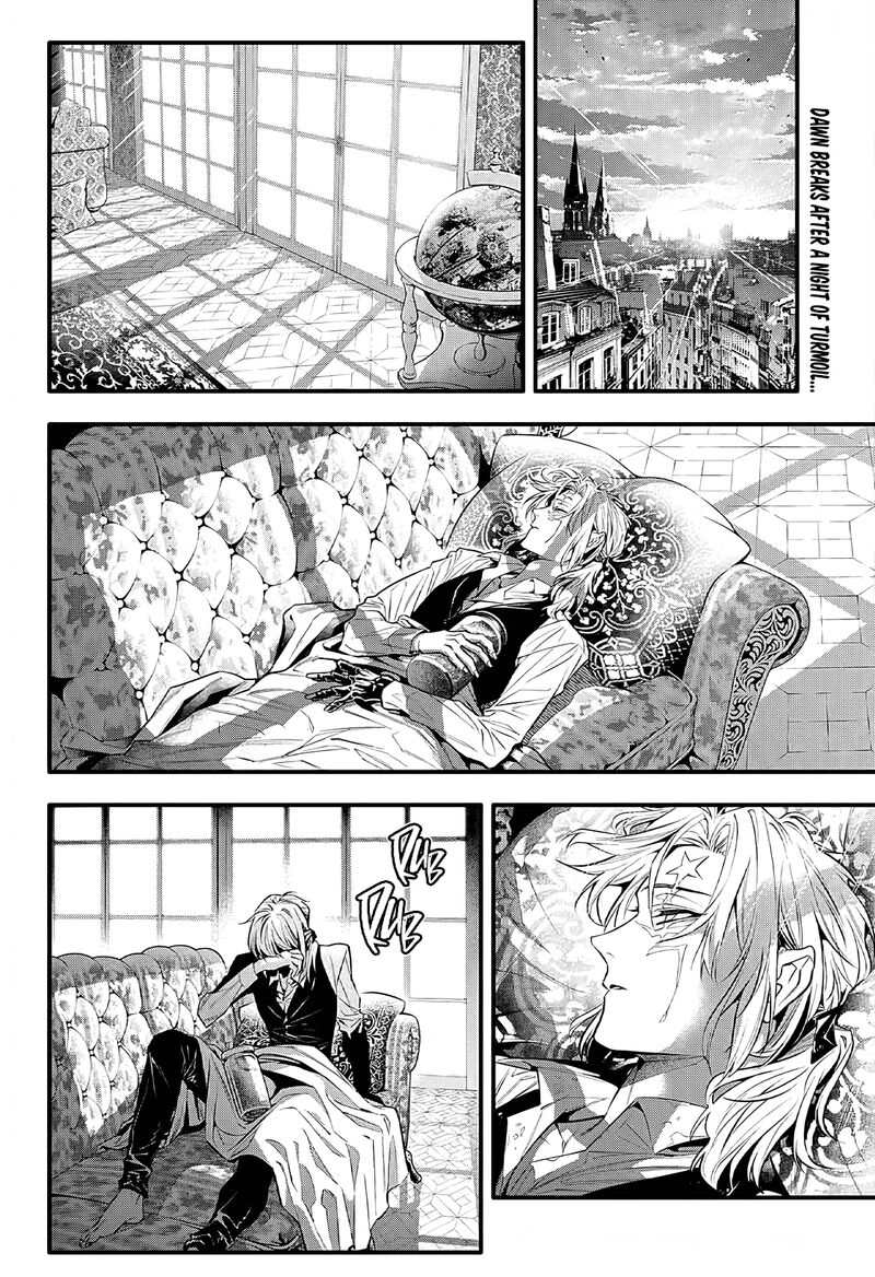 Dgray Man 248 3
