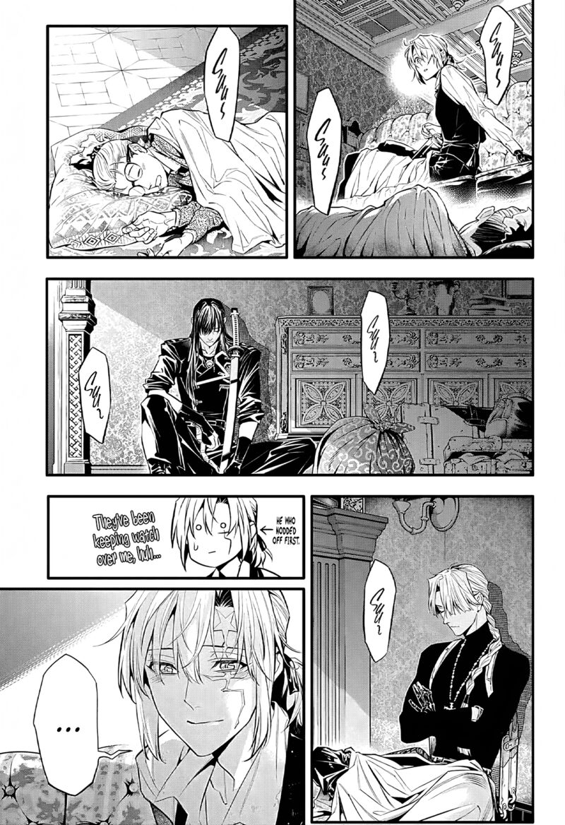 Dgray Man 248 4