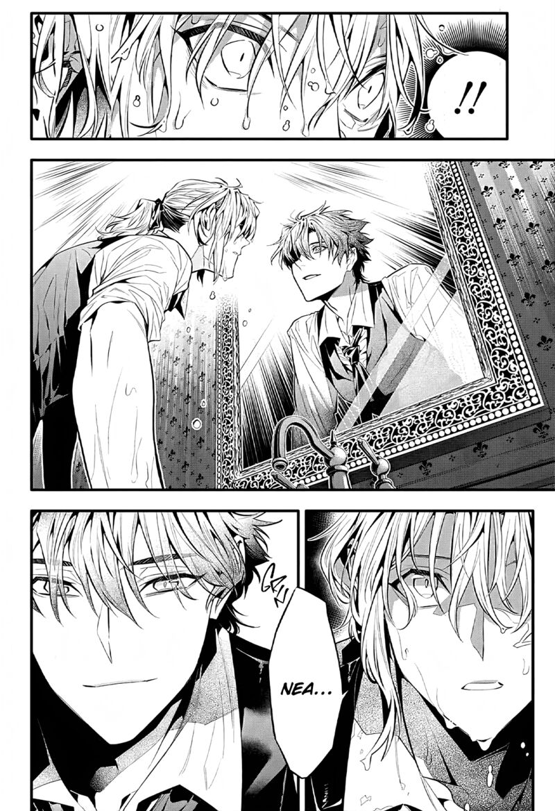 Dgray Man 248 7