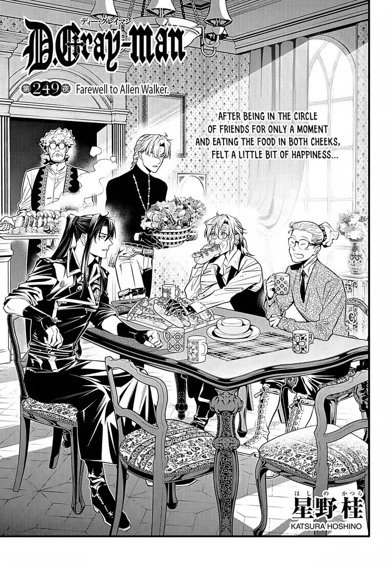 Dgray Man 249 1
