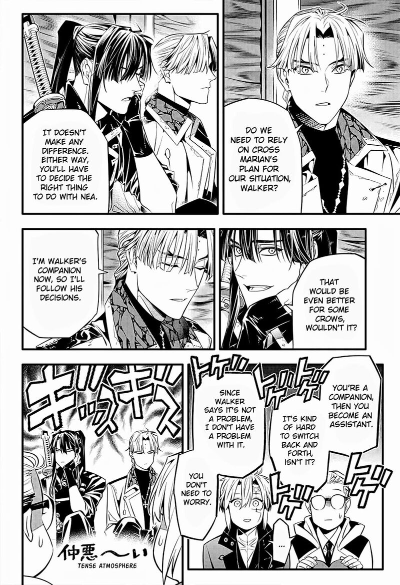 Dgray Man 249 14