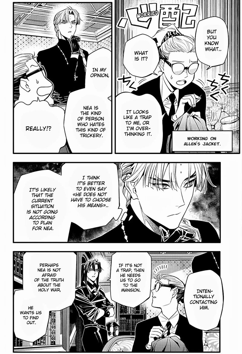 Dgray Man 249 6