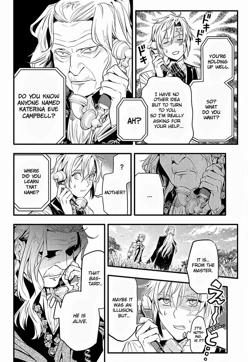 Dgray Man 249 8