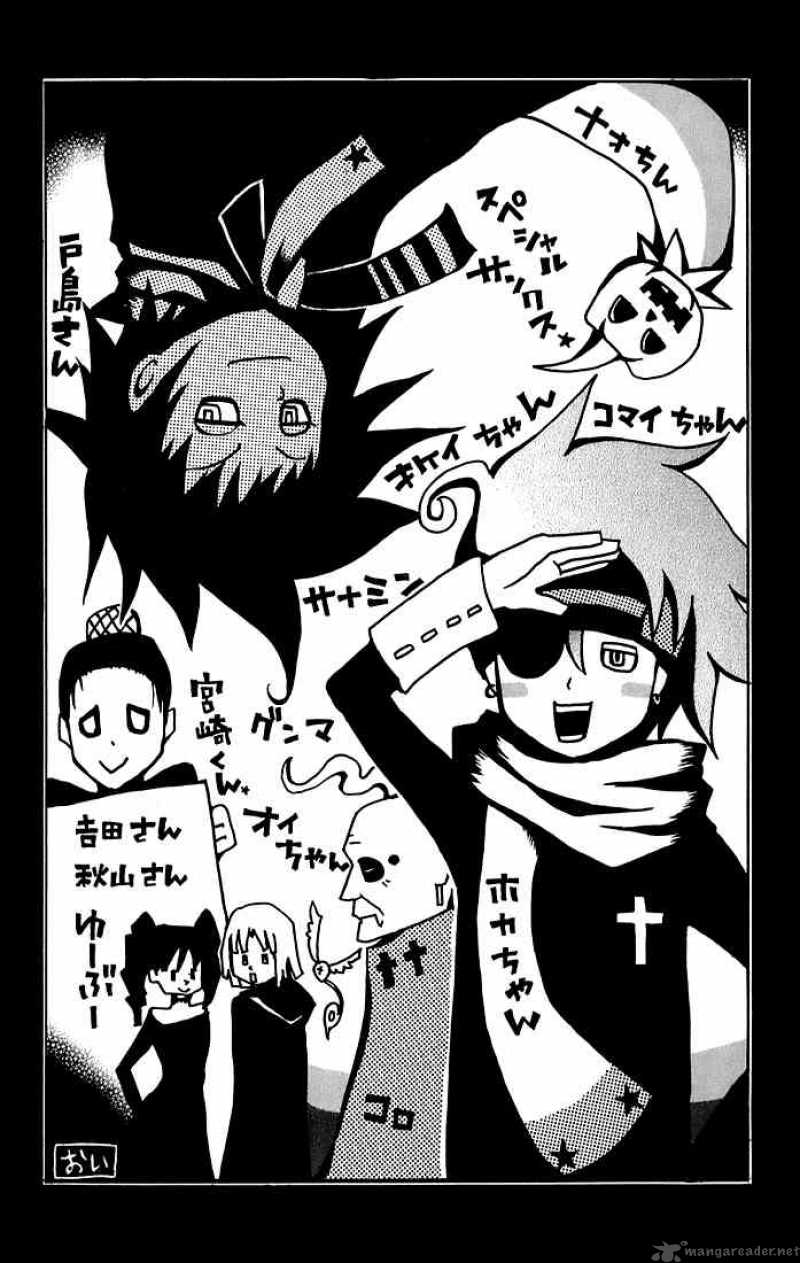 Dgray Man 25 20