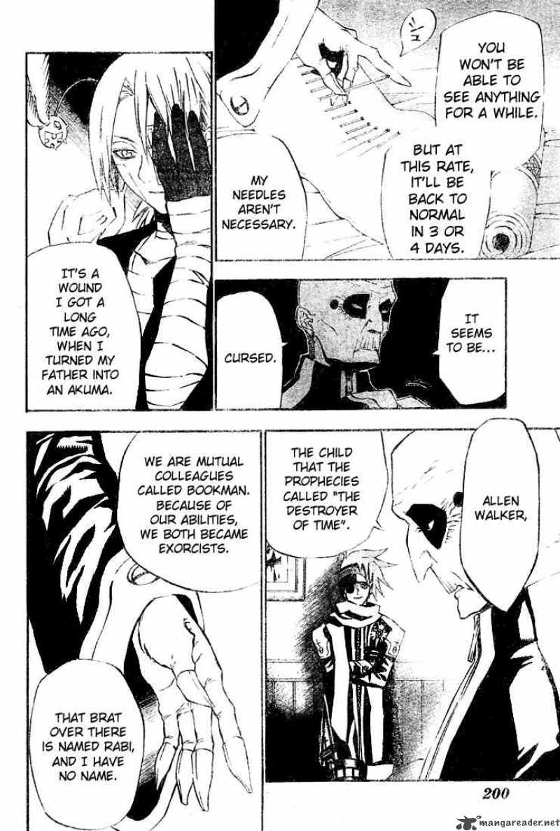 Dgray Man 27 2