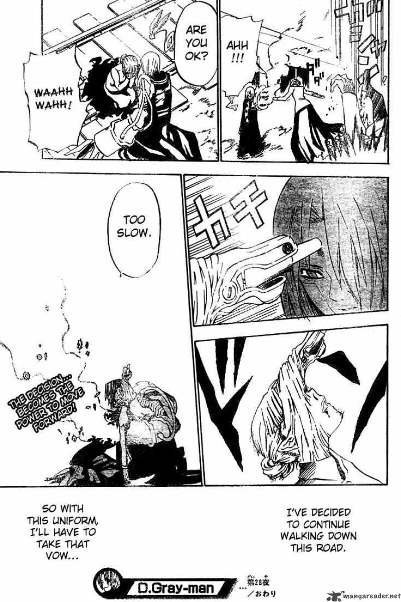 Dgray Man 28 17