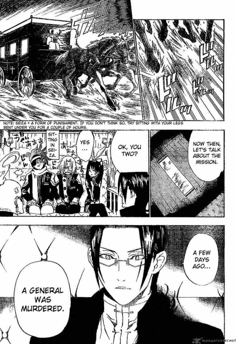 Dgray Man 29 11