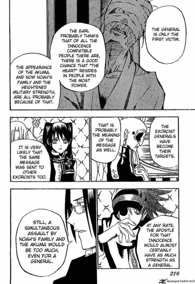 Dgray Man 29 16