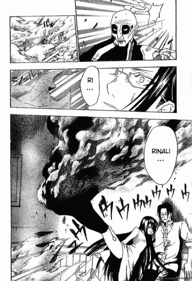 Dgray Man 29 8