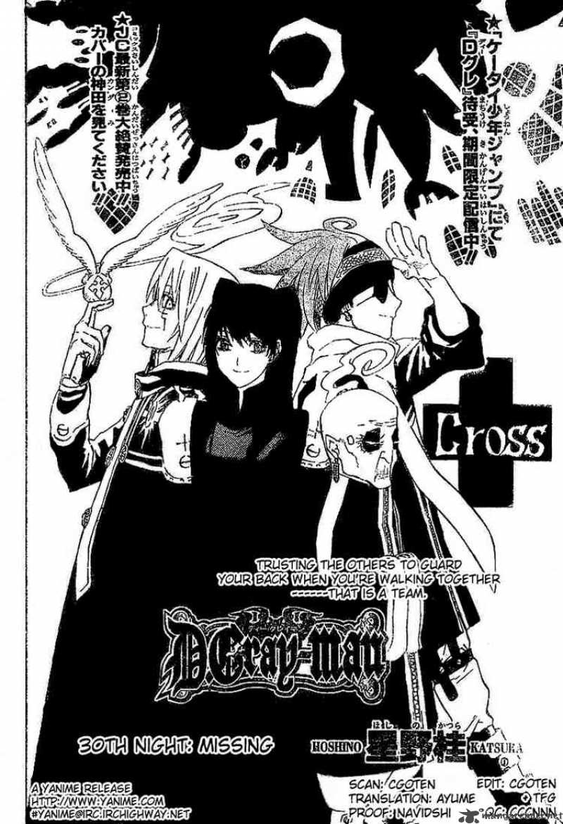 Dgray Man 30 4