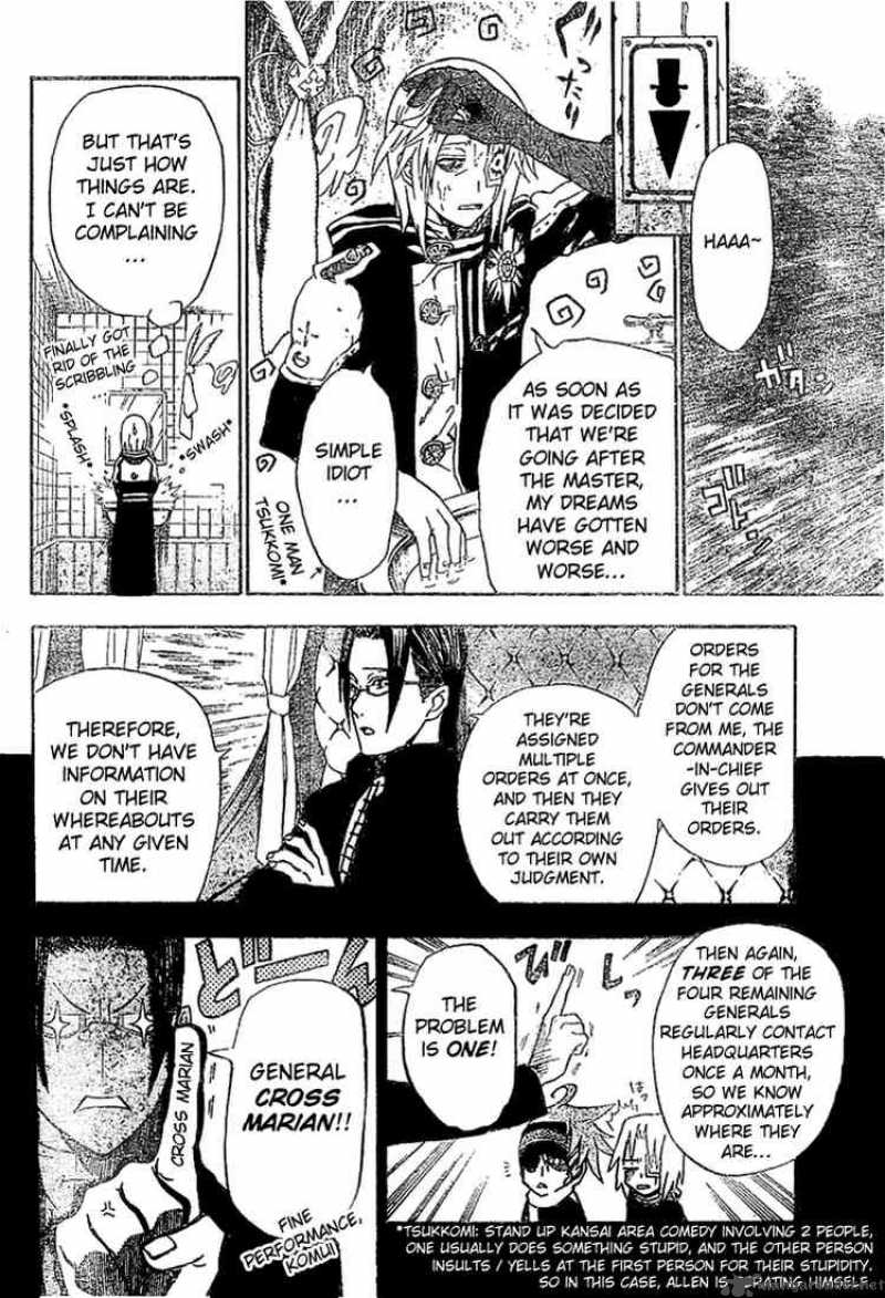 Dgray Man 30 6