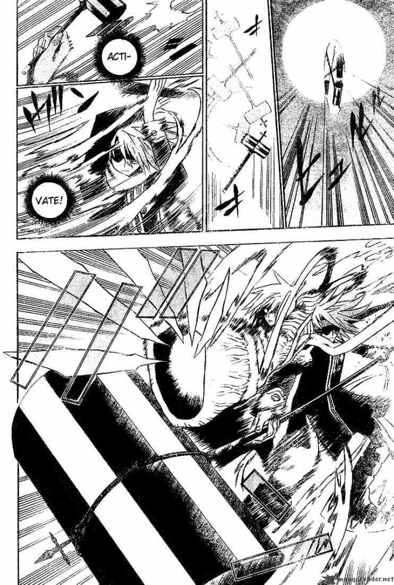 Dgray Man 32 7
