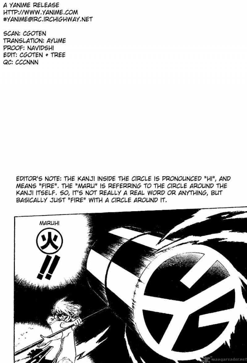Dgray Man 37 17