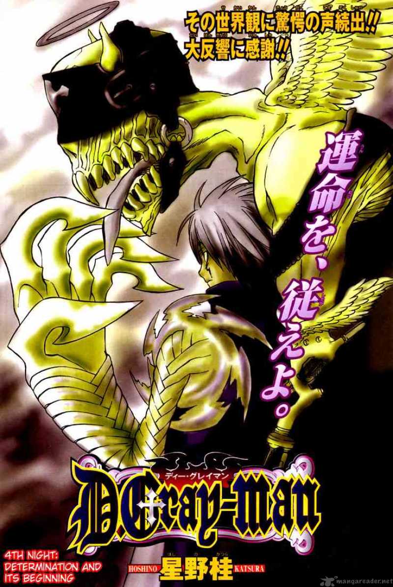 Dgray Man 4 1