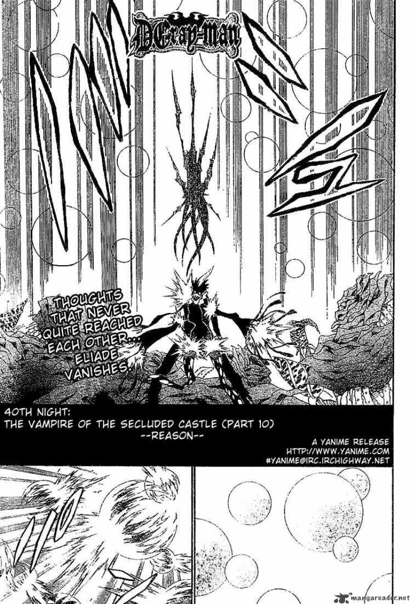 Dgray Man 40 3