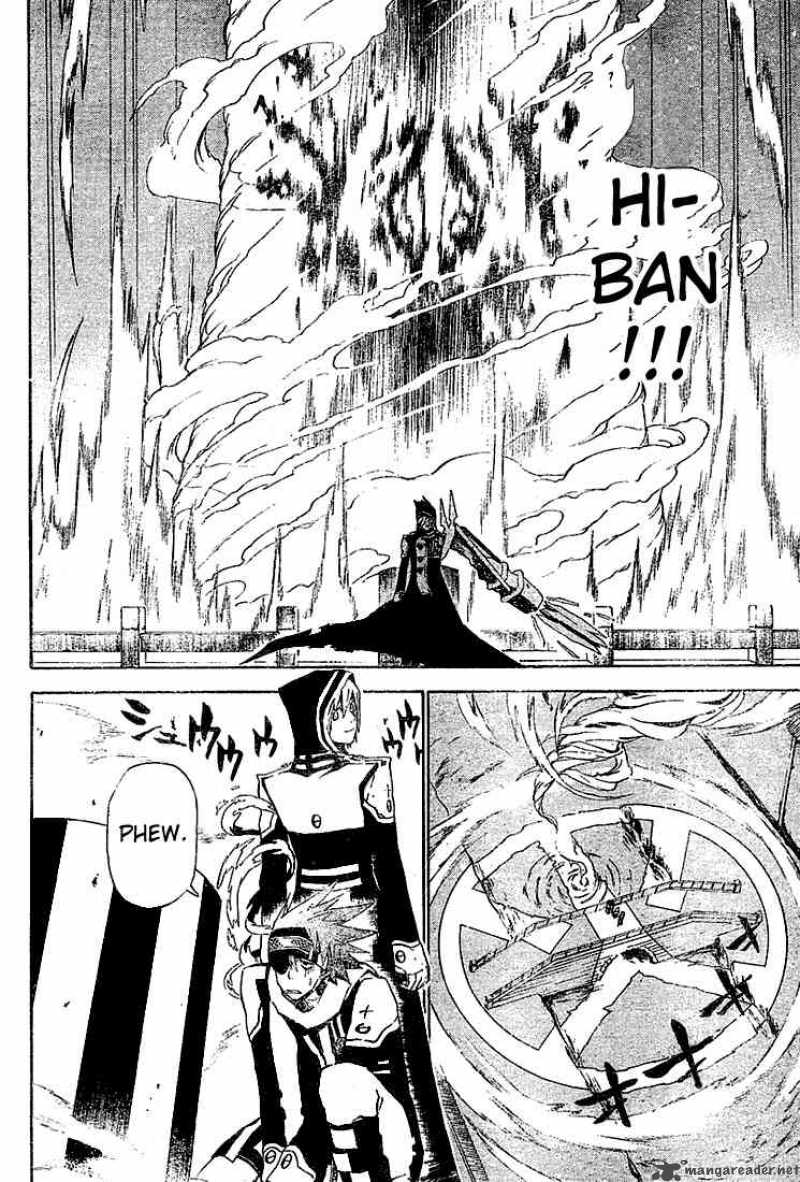 Dgray Man 45 6