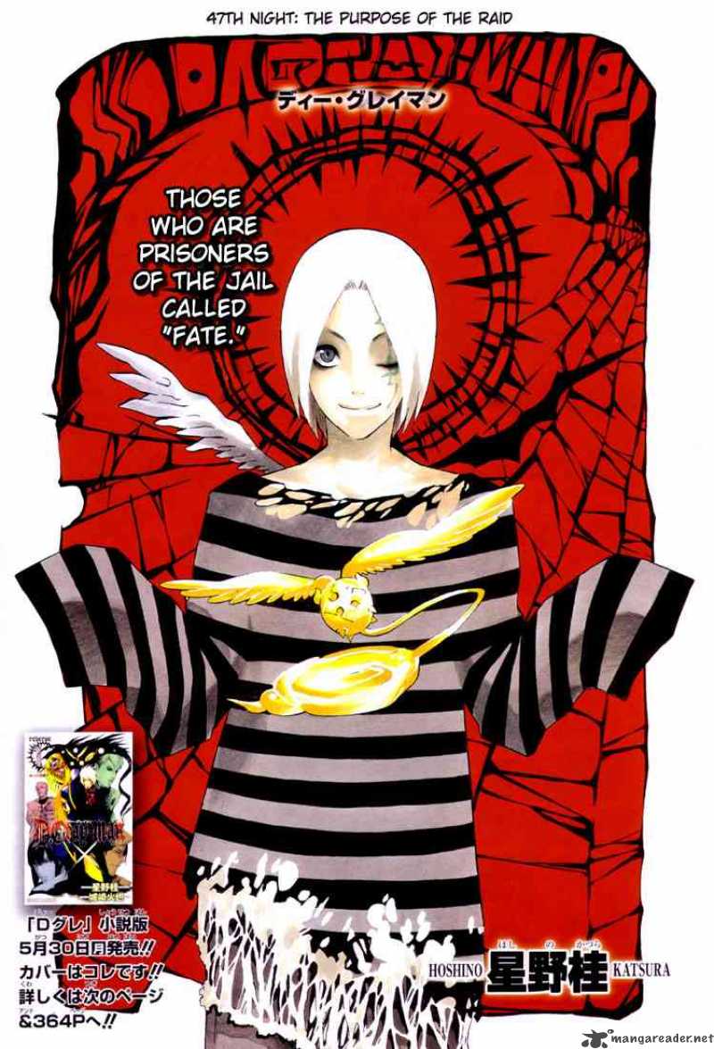 Dgray Man 47 1