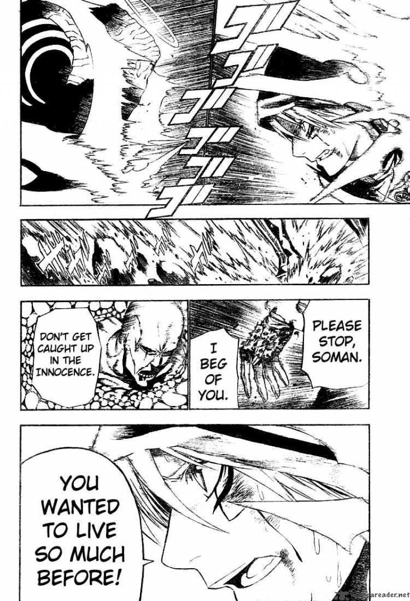 Dgray Man 52 13