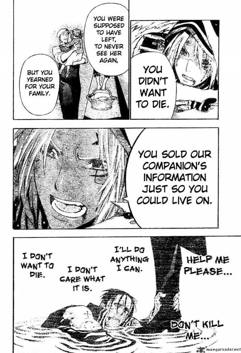 Dgray Man 52 15