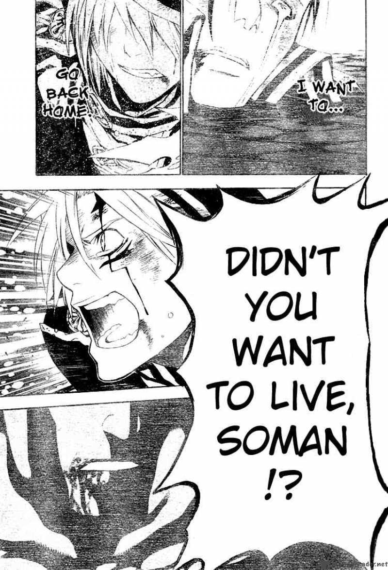Dgray Man 52 16