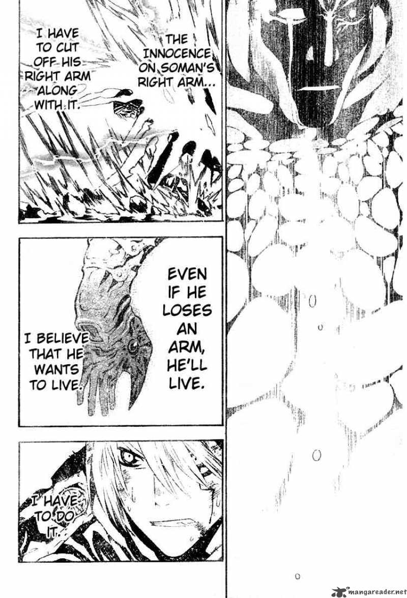 Dgray Man 52 17
