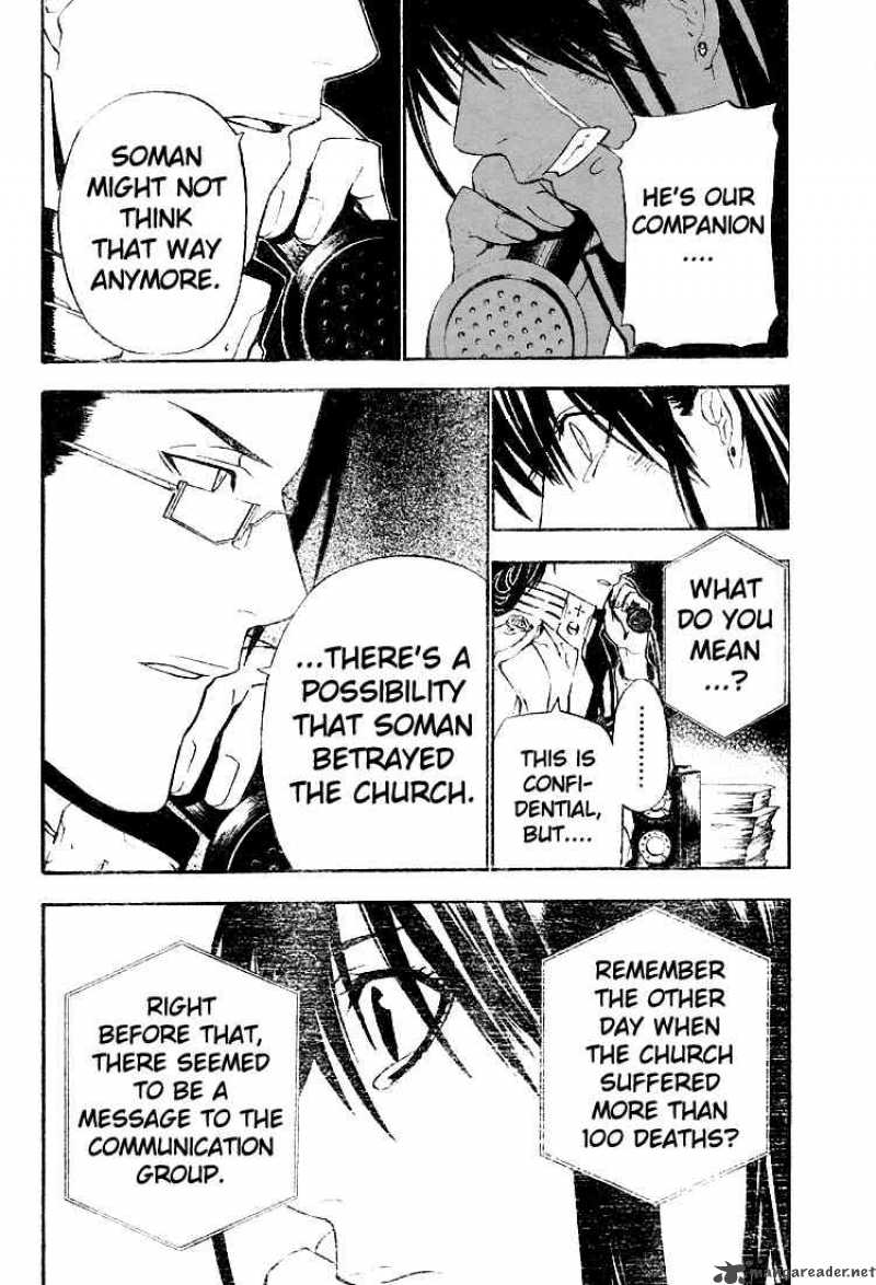 Dgray Man 52 9