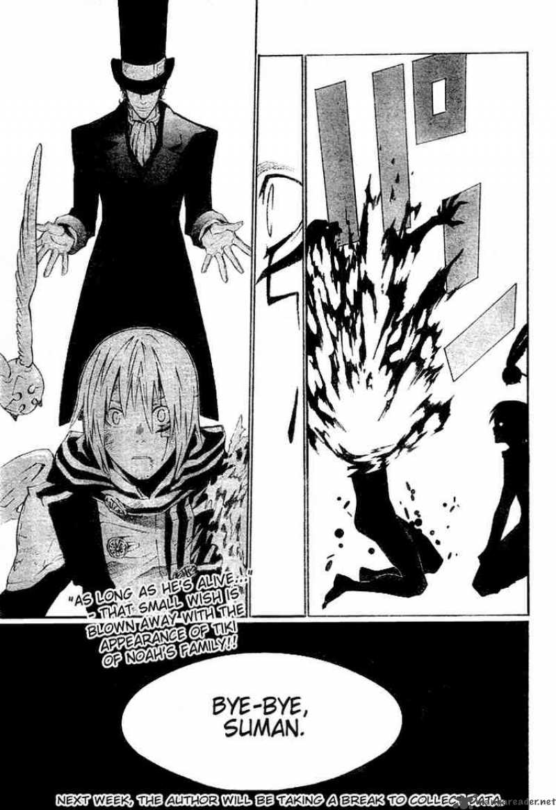 Dgray Man 54 17
