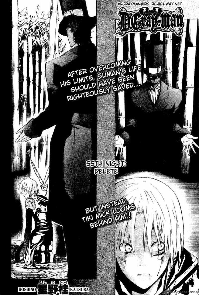 Dgray Man 55 2