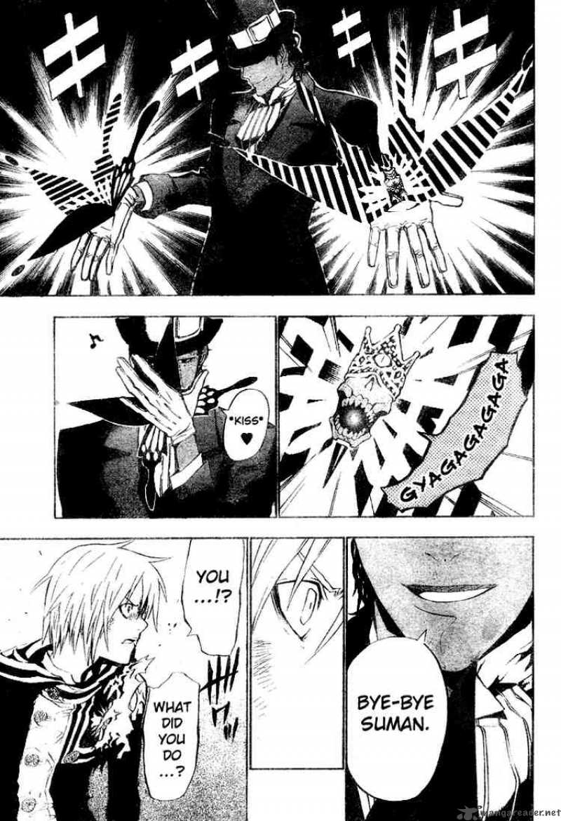 Dgray Man 55 9