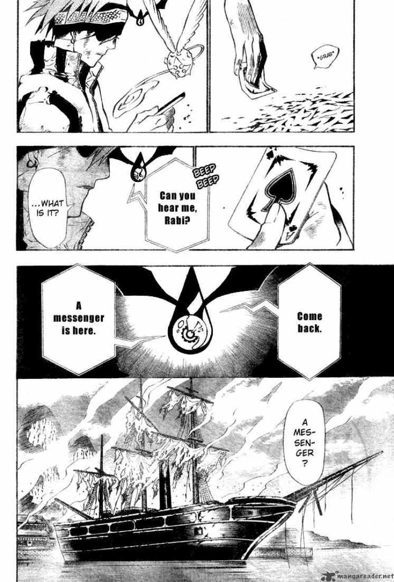 Dgray Man 57 12