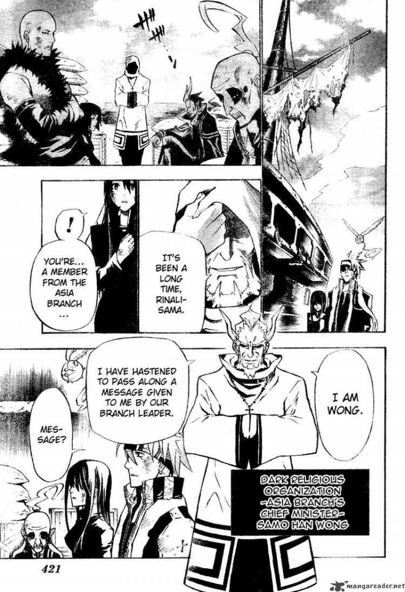 Dgray Man 57 13