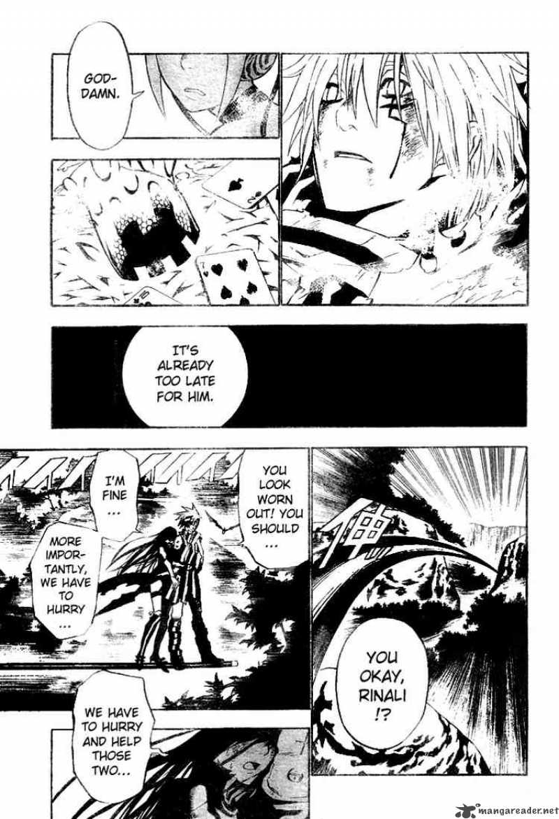 Dgray Man 57 5