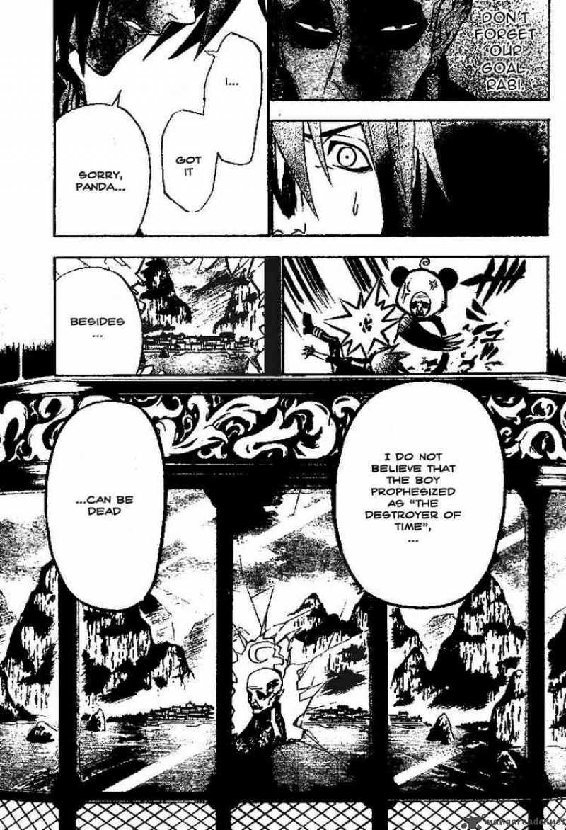 Dgray Man 58 13