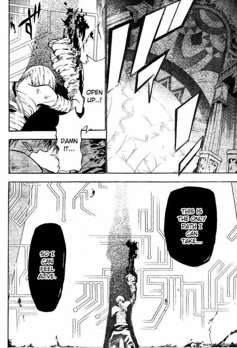 Dgray Man 60 14